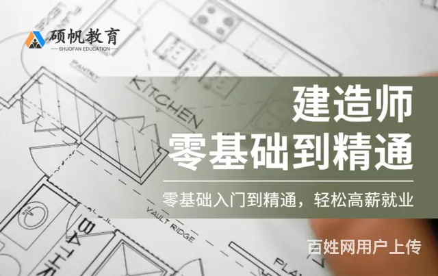 二级建造师一次可以考几门_考试难度怎么样 - 图片 6