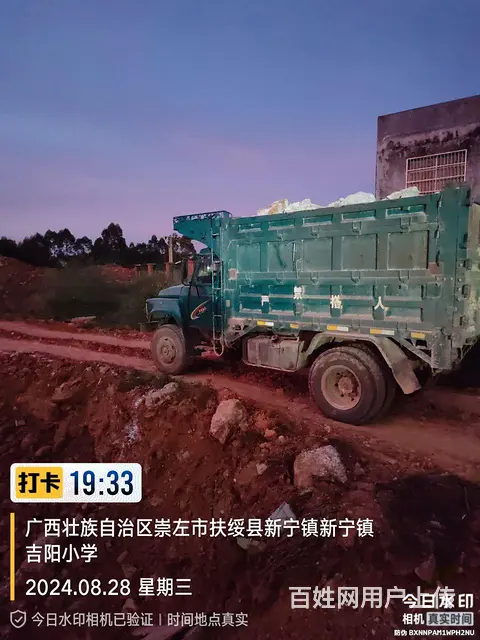 【搞定了！】贵州农机牌， - 图片 1