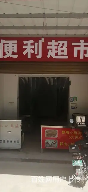 学校对面小吃店 - 图片 3