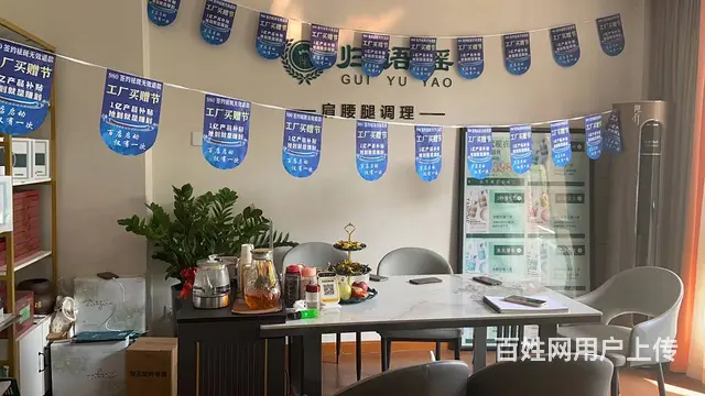 淘铺铺推荐  昆山花桥120平理疗养生馆转让 - 图片 1