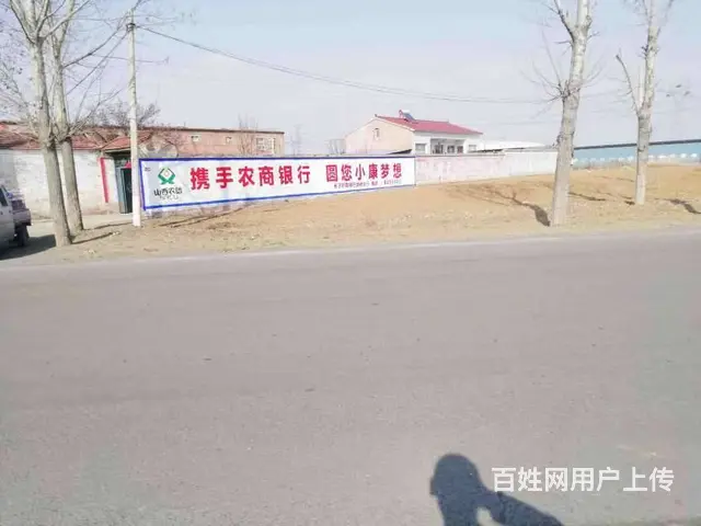 平凉墙体广告刷户外墙体广告外墙彩绘 - 图片 2