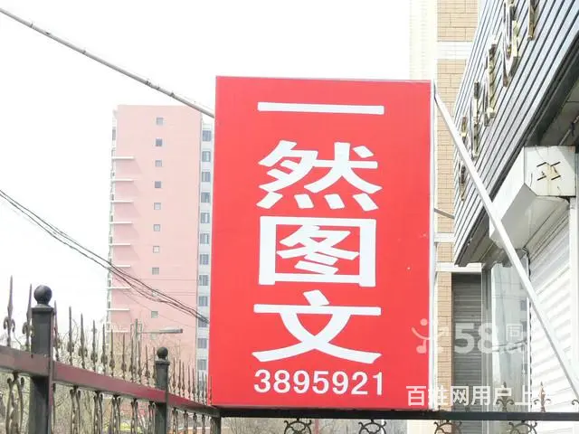 专业CAD出图 晒蓝图 图纸翻印扫描装订 - 图片 2