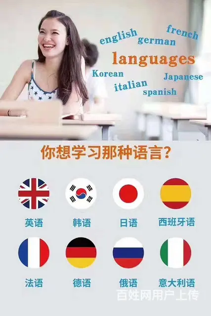 嘉兴外语培训-看韩剧能学会韩语吗 - 图片