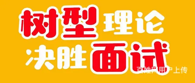 选择政通  迈向成功 - 图片 3