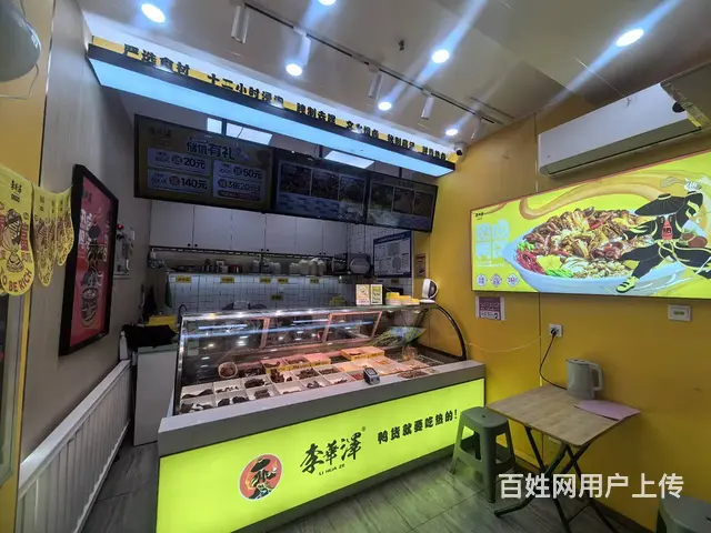 长白旺地精装日卖2000左右李华泽热卤鸭货店出兑 - 图片 4