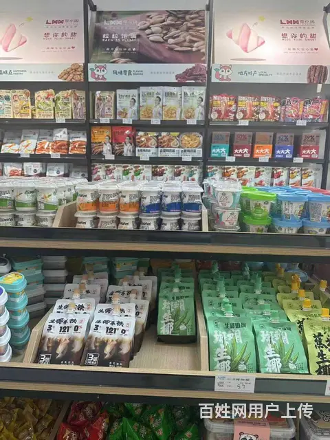 位置好 设施齐全 客流量稳定 生意好做 随时来看 - 图片 5