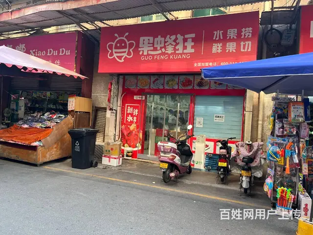 (同城乐铺）咸阳市中心    水果捞外卖店转让，生意稳定 - 图片 6