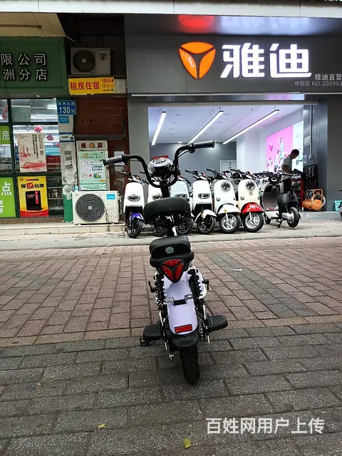 全新雅迪 - 图片 4