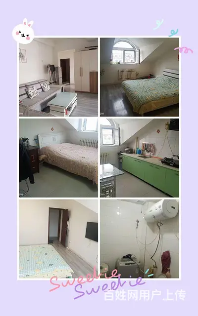 出售景丰家园楼房 - 图片