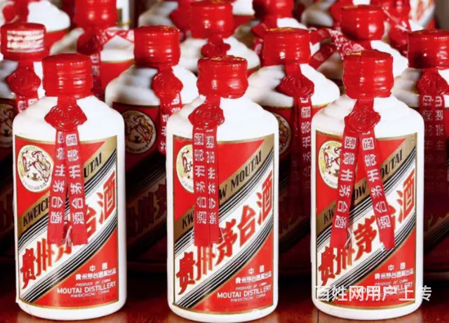 乌鲁木齐回收茅台酒上门现金交易 - 图片 1