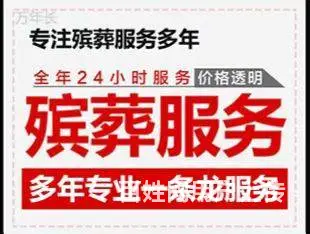 天津齐全的花圈寿衣店电话价格行情 - 图片 5