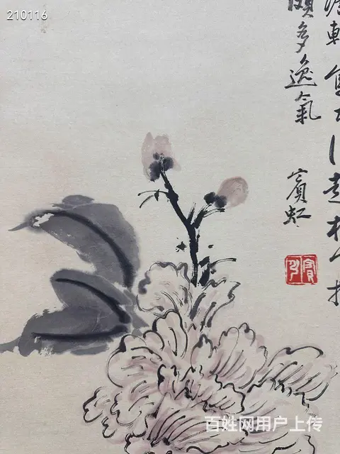 黄宾虹画心尺寸80*33   老 - 图片 9