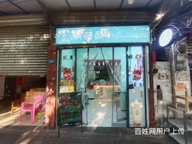 （51旺铺推荐）秀英大道20平水吧转让 - 图片 1