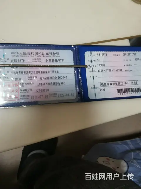 海马 普力马 2010款 1.6 手动 7座豪华版 - 图片 8