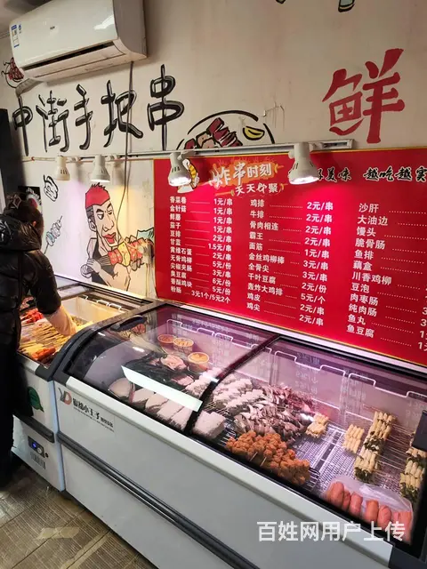 沈河区泉园一路炸串店带技术出兑 - 图片 4