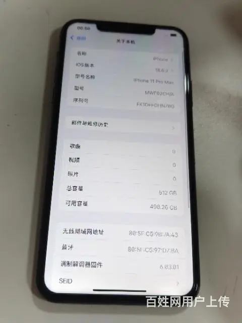 苹果11pm国行512 - 图片 1