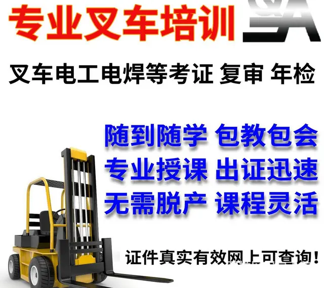 常熟市挖掘机培训考证在哪里可以学 - 图片 1
