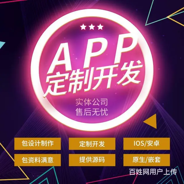 .一条龙建站服务 十年开发经验 首选河南坤之鹏 - 图片 2