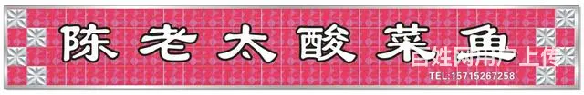 文鉴广告  LED显示屏制作安装 大型室内外广告 - 图片 1