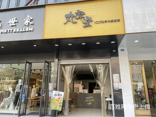 XSY） 春熙路丸摩堂奶茶店转让 - 图片 1