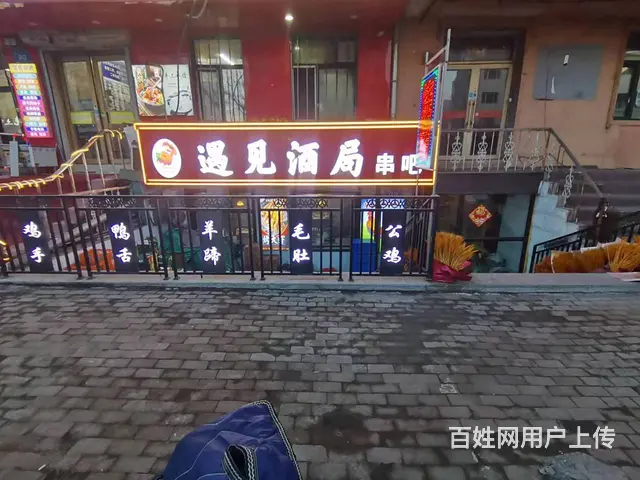 香坊区全新装修烧烤店出兑 餐馆餐饮店铺转让 - 图片 1