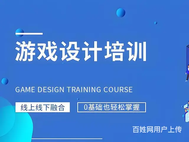 吉林商业插画培训需要学哪些内容 - 图片 2