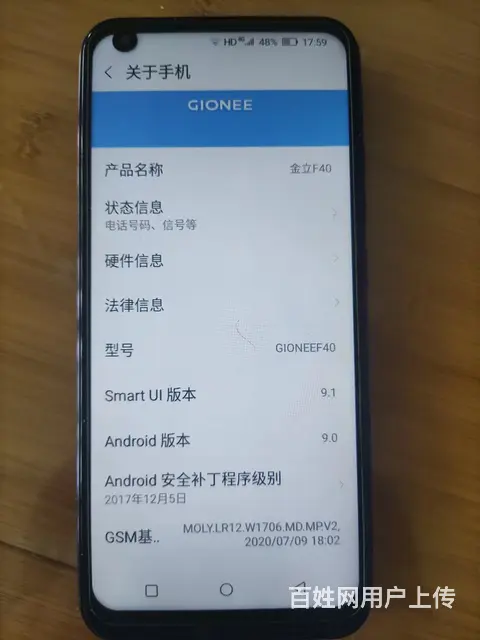 金立6。88寸大屏手机，8十128G，电车很新出。 - 图片 1