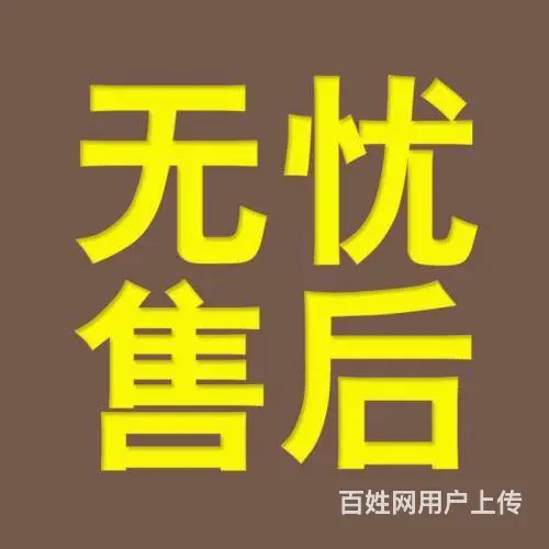 盐城CHANGHONG电视服务维修站≈正品配件 - 图片 2