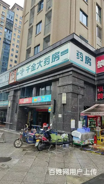 万人小区门口千金大药房连锁店优价转让 9696 - 图片 12