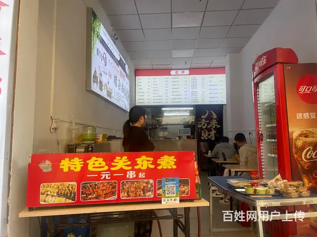 （51旺铺推荐）秀英三十三小对面41平餐饮店转让 - 图片 2