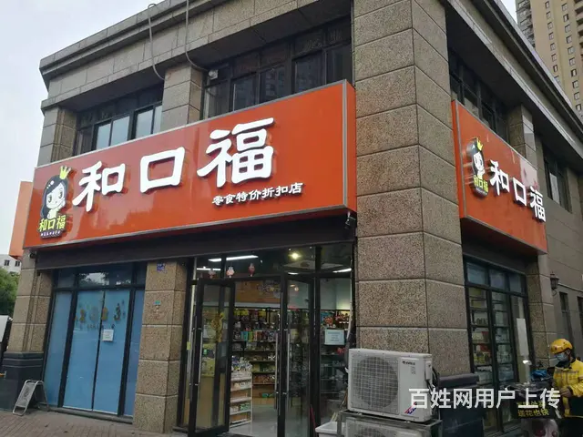 搜铺武进区湖塘吾悦广场小区出入口精品零食超市搬迁转让 - 图片 3