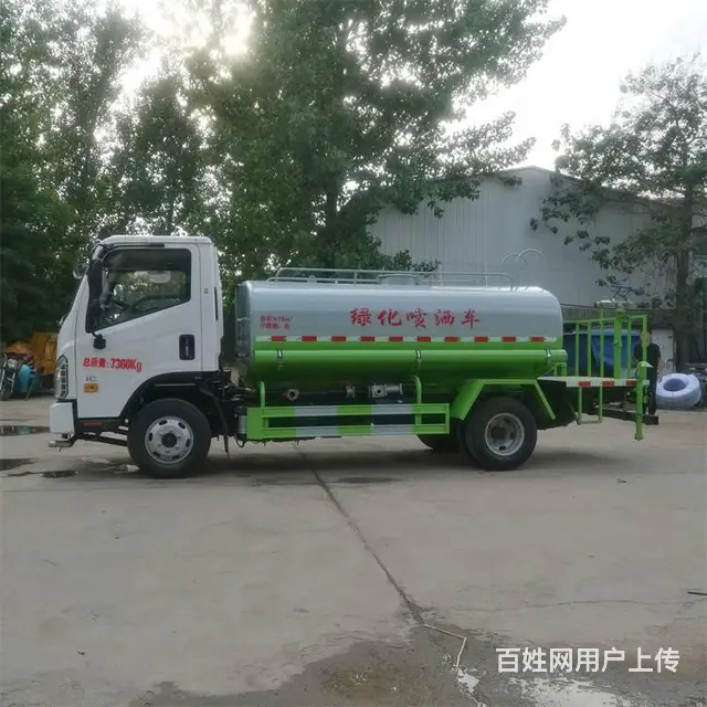 江苏道路大型喷洒雾炮车洒水车园林绿化浇水喷洒车价格 - 图片 8