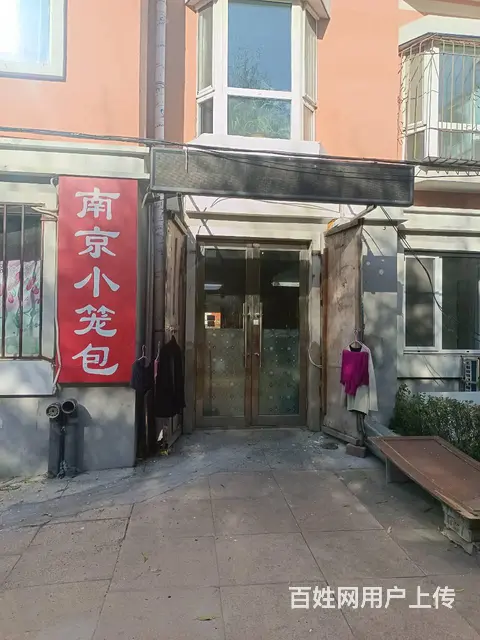 【搞定了！】群力第七大道包子铺出兑 - 图片 7