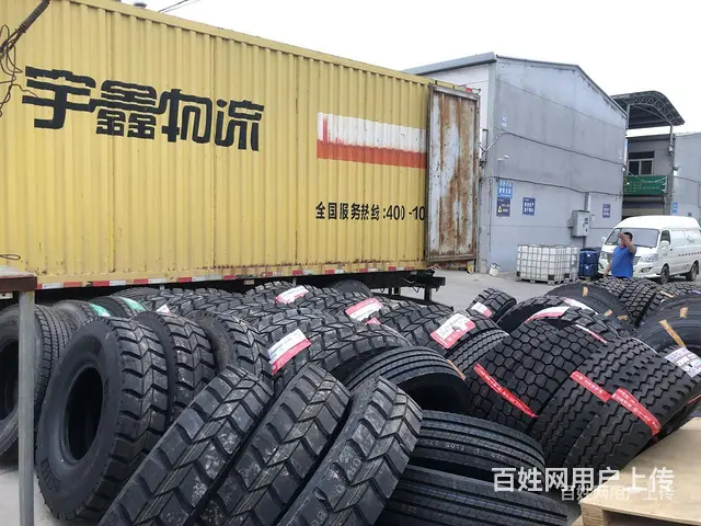雁塔区朝阳轮胎多少钱正规发票 - 图片 1