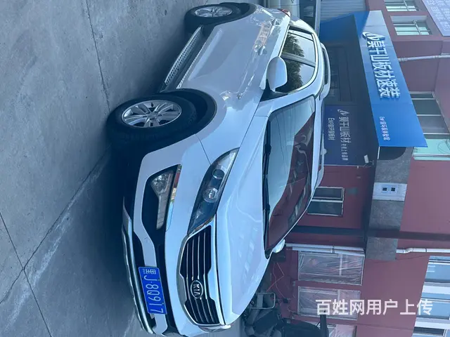 起亚 智跑 2012款 2.0 手自一体 两驱 GLS - 图片 2
