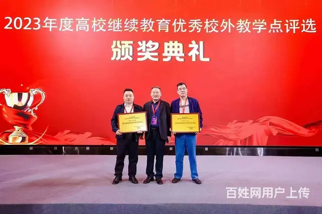 成人高考什么时候报名-目前还有名额 - 图片 1