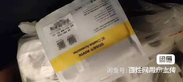 转让全新华为GT2手表 - 图片 1