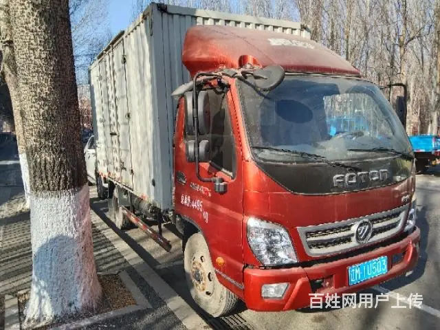 19年10月国五， - 图片 2