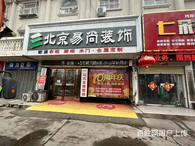 淇滨双层临街大门面出租 - 图片 1