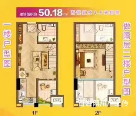 捡漏湖塘吾悦广场挑高复试两房现房公寓带天燃气独立厨卫落地窗 - 图片 9