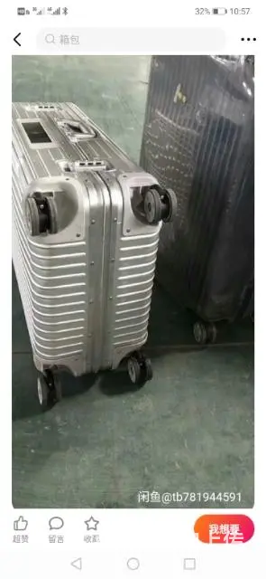 津泰路385号袋袋传奇旅行箱维修 - 图片 11
