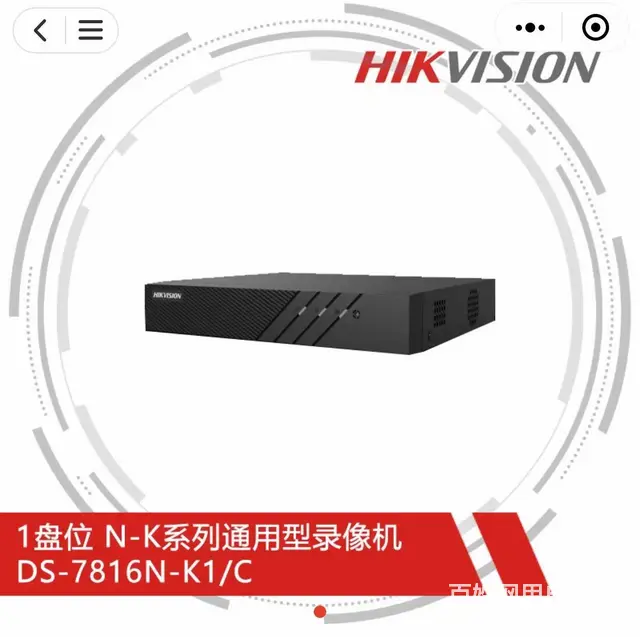 海口上门安装监控摄像头 投影机调试 幕布安装 - 图片 4