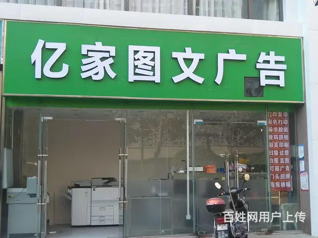 临街金铺直租 - 图片
