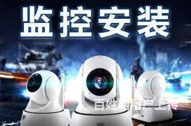 海口专业安装投影仪 维修投影仪 安装幕布 打印机 - 图片
