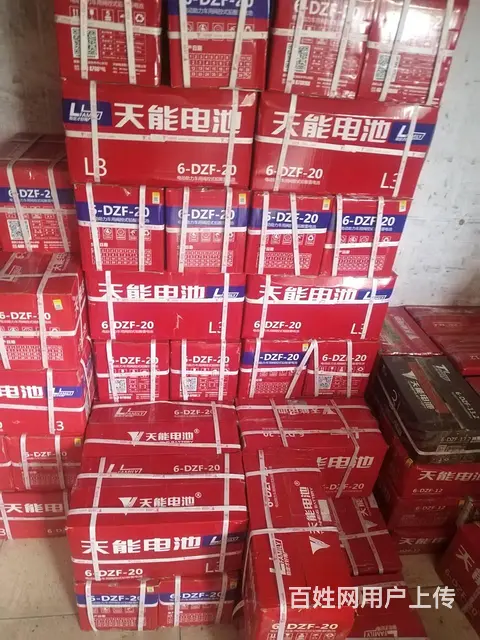 天能电动车电池专卖！各价位千组现货 - 图片 3