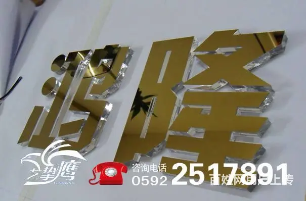 厦门形象墙设计施工 厦门产品宣传单  厦门企业形象 - 图片 6