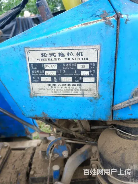 莱工铲车和上海50拖拉机 - 图片 3