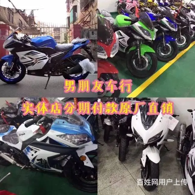 信誉商家：不管你有钱没钱只要有18周岁，0首付0元 - 图片 8