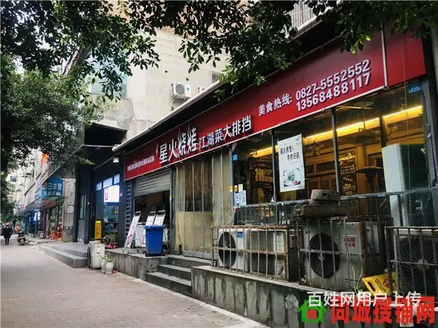 （同城搜铺网）老城通佛路300平餐馆转让 - 图片 3