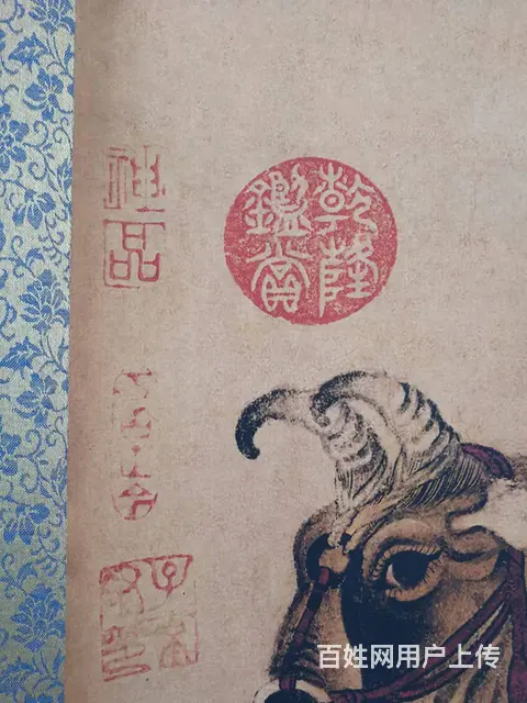 字画 - 图片 4